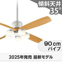 ファズーファン／FAZOO FAN | <公式>シーリングファン・ライト