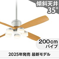 即日発送 大風量 傾斜対応 LED 電球色/温白色/昼白色 5灯 軽量 高演色