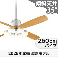 大風量 傾斜対応 LED 電球色/温白色/昼白色 6灯 軽量 高演色LED [R15