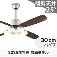 公式>シーリングファン・ライト通販専門店 | ファズー【品揃え