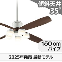 即日発送 大風量 傾斜対応 LED 電球色/温白色/昼白色 5灯 軽量 高演色
