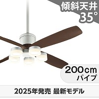 即日発送 大風量 傾斜対応 LED 電球色/温白色/昼白色 5灯 軽量 高演色