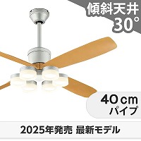 シーリングファン 透明アクリルカバー LEDシーリングファンライト（6灯：ホワイト+ナチュラル/ブラック+