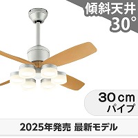 即日発送 大風量 LED 電球色/温白色/昼白色 6灯 薄型 軽量 高演色LED
