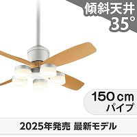 即日発送 大風量 傾斜対応 LED 電球色/温白色/昼白色 5灯 軽量 高演色