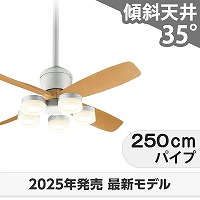 大風量 傾斜対応 LED 電球色/温白色/昼白色 5灯 高演色LED [R15