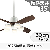日本電興／NIHON DENKO製シーリングファンライトの一覧｜シーリング