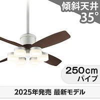 大風量 傾斜対応 LED 電球色/温白色/昼白色 6灯 高演色LED [R15