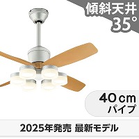 大風量 傾斜対応 LED 電球色/温白色/昼白色 6灯 軽量 高演色LED [R15
