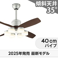 大風量 LED 電球色/昼白色 6灯 薄型 軽量 高演色LED [R15