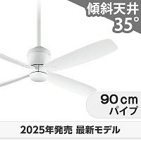 【新品♡アウトレット品】シーリングファンライト　10畳用　天井照明　工事不要 Amazon.co.jp : 「節電対策&一台二役」ZXhome シーリングファン