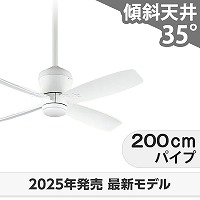 ファズーファン／FAZOO FAN | <公式>シーリングファン・ライト通販専門