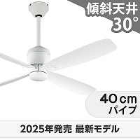 F-MG901-W F-MG111-W用リモコン ACモーターシーリングファンF