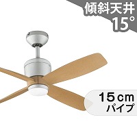 即日発送 大風量 傾斜対応 軽量 オーデリック製シーリングファン