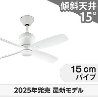 shocyan　WF239P1 シーリングファン ODELIC オーデリック シーリングファン本体 ホワイト 6枚羽根