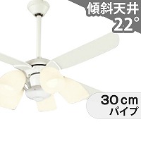 Hastick（ハスティック） シーリングファンライト 公式 ハンターシーリングファン- 日本正規輸入販売ハンターストア