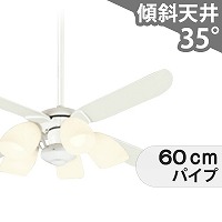 傾斜対応 LED 調光・光色切替(電球色-昼白色) 5灯 高演色LED [R15