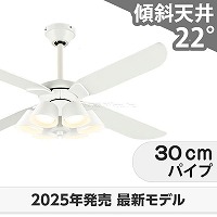 傾斜対応 LED 電球色/温白色/昼白色 6灯 軽量 高演色LED [R15