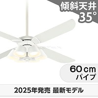 NEC製シーリングファンライト【NBE003】【生産終了品】｜<公式