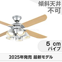 傾斜対応 LED 電球色/温白色/昼白色 5灯 軽量 高演色LED [R15