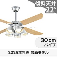傾斜対応 LED 電球色/温白色/昼白色 5灯 軽量 高演色LED [R15