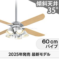 LED 電球色/温白色/昼白色 5灯 軽量 高演色LED [R15] オーデリック製