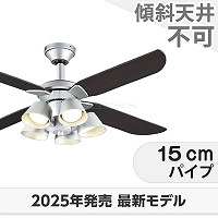 傾斜対応 LED 電球色/温白色/昼白色 5灯 軽量 高演色LED [R15