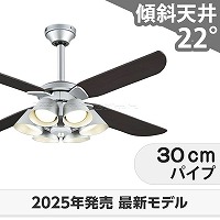 LED 電球色 6灯 薄型 軽量 ダイコー製シーリングファンライト【DJE055