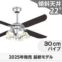 傾斜対応 LED 電球色/温白色/昼白色 5灯 軽量 高演色LED [R15