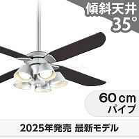 傾斜対応 LED 電球色/温白色/昼白色 5灯 軽量 高演色LED [R15