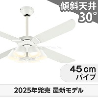 LED 電球色/温白色/昼白色 6灯 軽量 高演色LED [R15] オーデリック製
