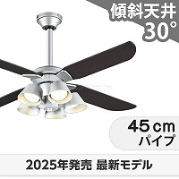 ★ご確認用★ 傾斜対応 LED 電球色/温白色/昼白色 5灯 軽量 高演色LED [R15