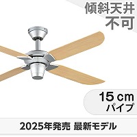 軽量 オーデリック製シーリングファン【ODC434】｜<公式>シーリング