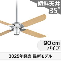 神奈川県横浜市 戸建 吹き抜け シーリングファンライト 取付工事