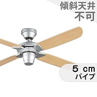 即日発送 大風量 軽量 オーデリック製シーリングファン【OCF373