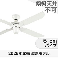 大風量 軽量 オーデリック製シーリングファン【OLF1001】｜<公式