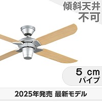 大風量 軽量 オーデリック製シーリングファン【OLF1001】｜<公式