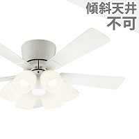 ハモサ／HERMOSA製シーリングファンライト一覧｜シーリングファンの 