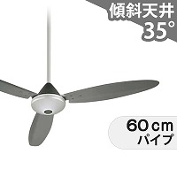 オーデリック製シーリングファン【OIF004】【生産終了品