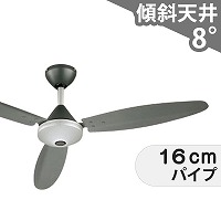 即日発送 大風量 傾斜対応 軽量 オーデリック製シーリングファン