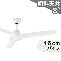 即日発送 大風量 軽量 オーデリック製シーリングファン【OMF001