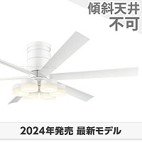 公式>シーリングファン・ライト通販専門店 | ファズー【品揃え 公式>シーリングファン・ライト通販専門店 | ファズー【品揃え