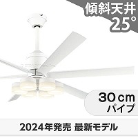 高級シーリングファンライト　動作品　バリ 楽天市場】南国 シーリングファンライト 天井照明 シーリングライト