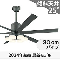 GE 天井ファン 8枚羽根 クリア 即日発送シーリングファン一覧｜シーリングファンライトの通販専門店