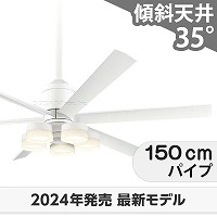 即日発送 大風量 LED 調光・光色切替(電球色-昼白色) 5灯 薄型 軽量 高
