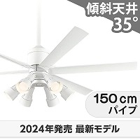 Naok【オーデリックシーリングファンライト付きWF237 ・WF277】 オーデリック シーリングファン （直付型・照明器具別売