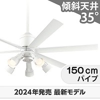 即日発送 大風量 LED 調光・光色切替(電球色-昼白色) 5灯 薄型 軽量 高