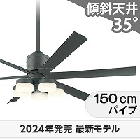 【新品&ほぼ新品】シーリングファン2個セット 公式>シーリングファン・ライト通販専門店 | ファズー【品揃え日本一】