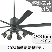 即日発送 大風量 傾斜対応 LED 調光・光色切替(電球色-昼白色) 6灯 高 即日発送 大風量 傾斜対応 LED 調光・光色切替(電球色-昼白色) 6灯 高