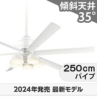 即日発送 大風量 傾斜対応 LED 調光・光色切替(電球色-昼白色) 5灯